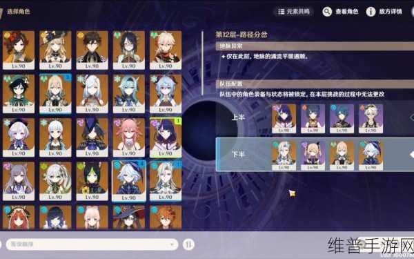 原神攻逐飨会夜魂之境满分秘籍大公开