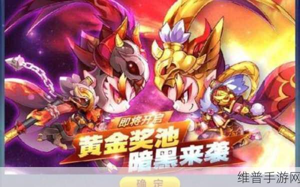 天天酷跑黄金奖池抽满所需黄全解析