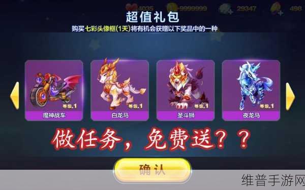 天天酷跑黄金奖池抽满所需黄全解析