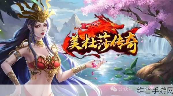 爆装裁决BT变态版下载,探索经典传奇角色扮演手游的极致乐趣