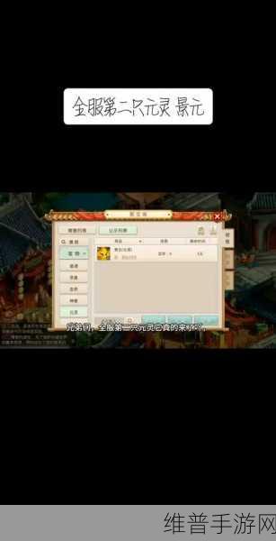 问道手游银元宝获取全攻略 秘籍大公开