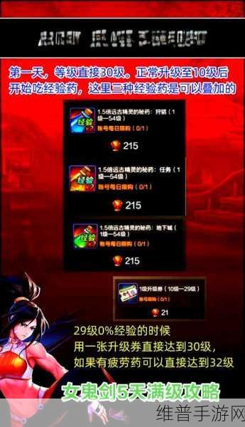 DNF 手游鬼剑士的超强攻略,听我指令砍碎屏幕