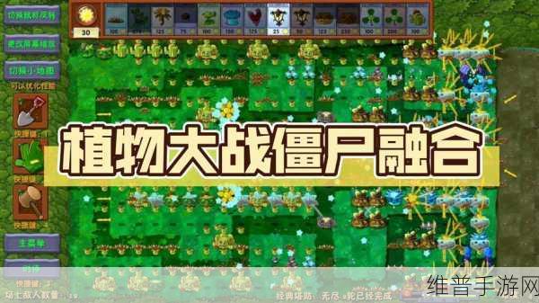 植物大战僵尸复兴，经典塔防新体验，放置游戏新潮流