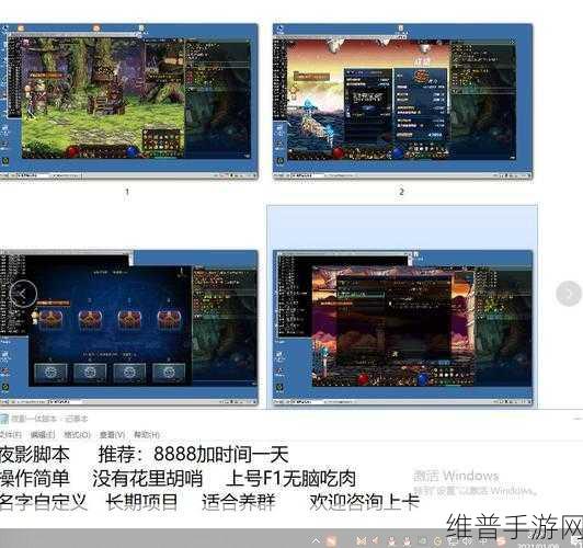 DNF 自动刷图脚本，风险与禁止的深度剖析