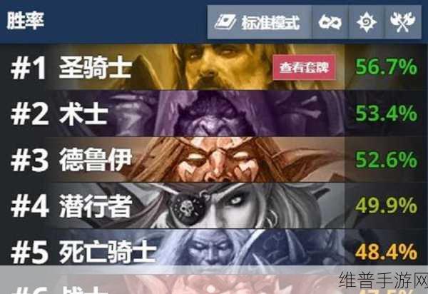 炉石传说，亡语宇宙战的深度剖析与完美构筑