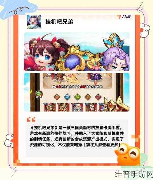 一刀必杀9999999，放置挂机升级全攻略