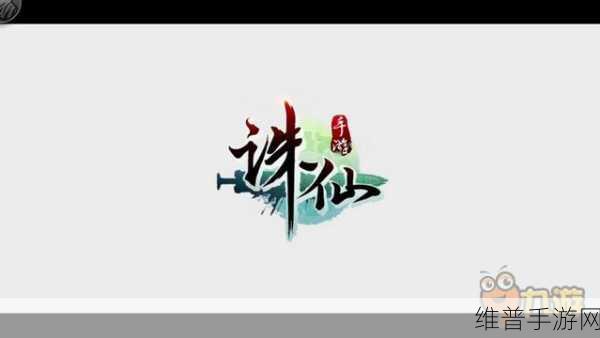 天命西游OL官方版下载,探索极致仙侠世界的多人在线手游盛宴