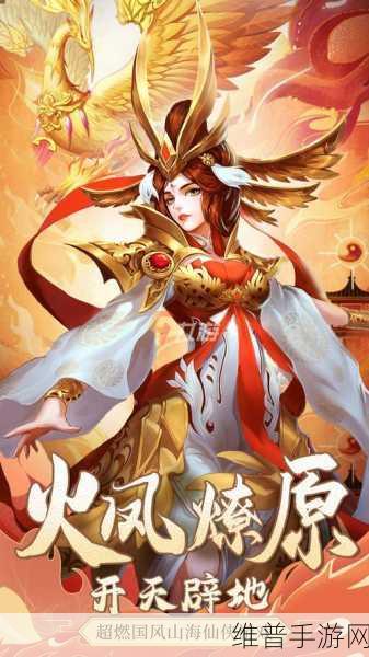 无双之王九游版，热血仙侠之旅的全面攻略