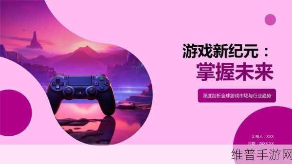 荣耀纪元H5手游下载，探索画面精致的MMORPG手游新世界