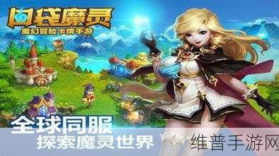 超兽武装手游下载，探索火影卡牌世界的非凡之旅