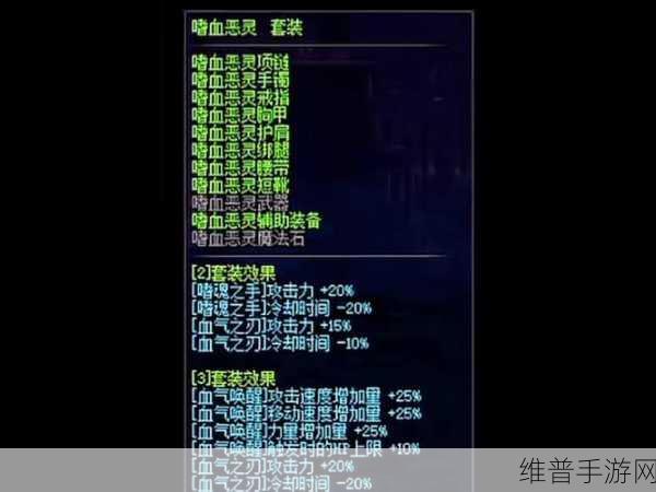 DNF 红眼上衣技能选择全攻略