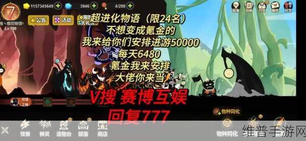 超进化物语2024最新版下载安装，探索自由度极高的趣味策略对战世界