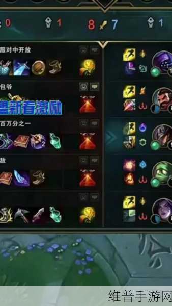 LOL 手游剑圣半肉出装秘籍大揭秘