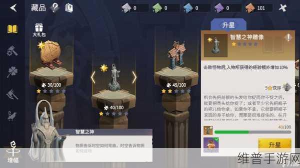 冰原守卫者工匠村通关秘籍大揭秘
