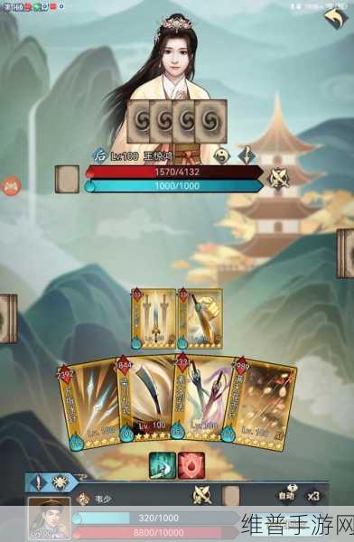 剑啸江湖图鉴功能玩法大揭秘