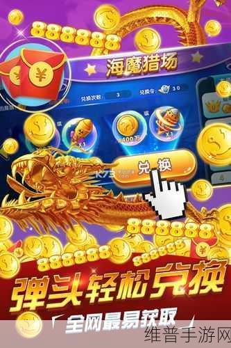电玩捕鱼原版下载安装,探索十分优秀的休闲街机捕鱼游戏深度攻略