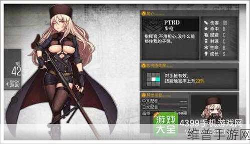 少女前线 M950A 全方位深度解析
