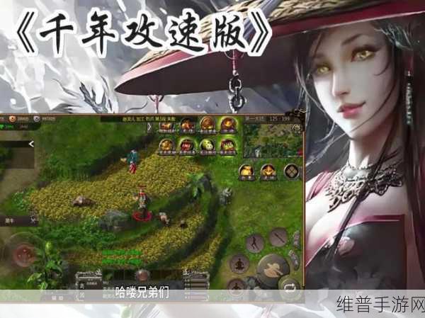 穿越千年，体验古风人生——古代人生正版手游下载全攻略