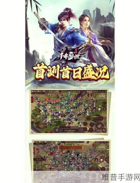 穿越千年,体验古风人生——古代人生正版手游下载全攻略