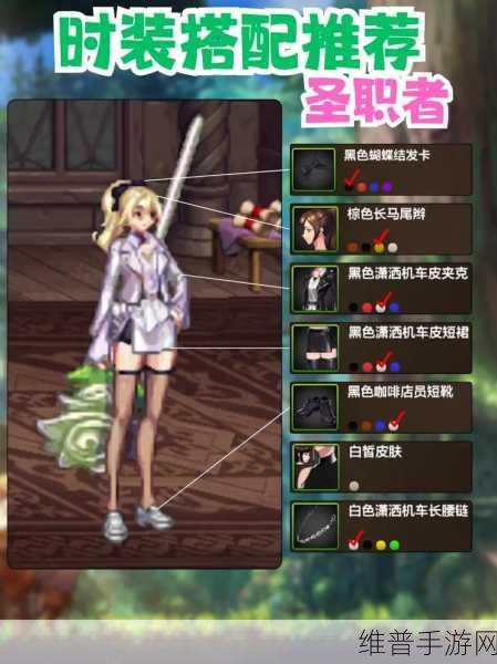 DNF 女圣职者转职深度解析，谁是最强王者