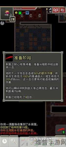 复古像素地牢探险，DoC上帝模式下载全攻略