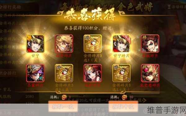 少年三国志 2 曹操化身获取秘籍大公开