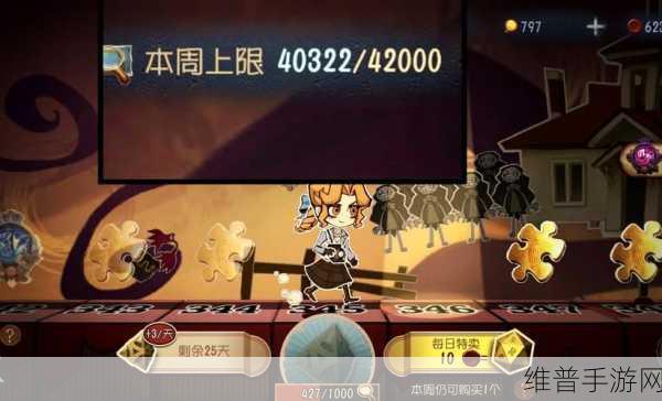第五人格,骰子速刷秘籍大公开