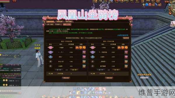 天龙八部手游周年庆坐骑获取全攻略