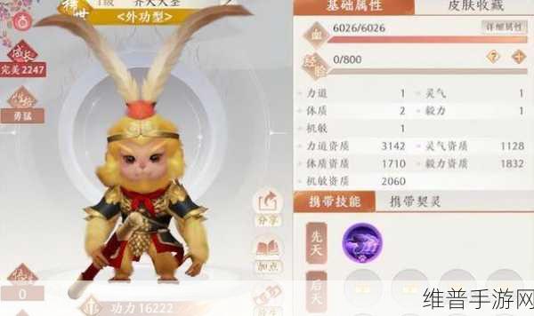 天龙八部手游周年庆坐骑获取全攻略