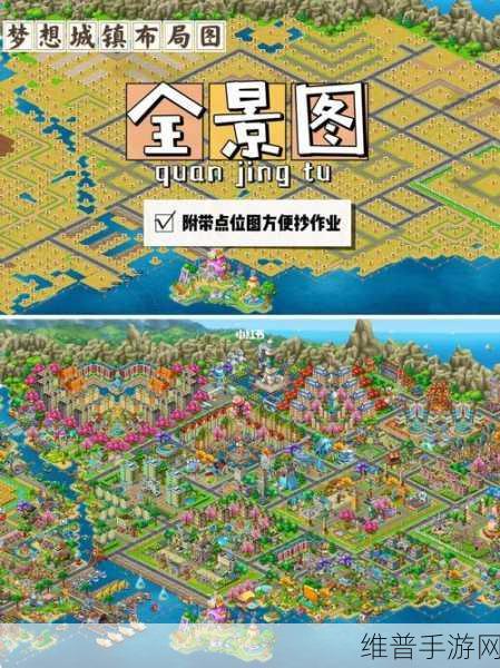梦想城镇官方正版下载，风靡全球的模拟经营手游深度攻略