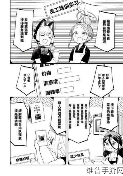 外来者逝后游戏汉化版，科幻卡通冒险解谜之旅全攻略
