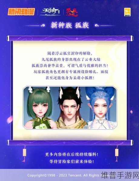 天谕手游冒险积分兑换全攻略