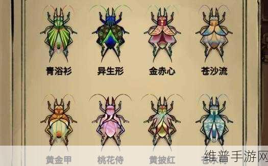 蛐蛐也疯狂，正版下载与清新养成之旅全攻略