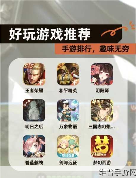 大公爵充值免费点游戏下载，探索极具挑战性的魔幻竞技之旅