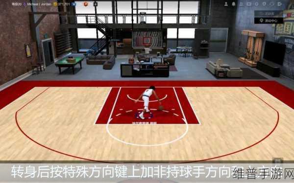 NBA2KOL2 上篮绝技，转身上篮全攻略