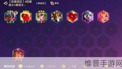 金铲铲之战S12 咖啡复苏阵容的致胜秘籍