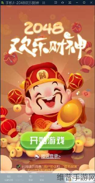 萌趣小吃街红包版，打造你的财富与欢乐并存的美食帝国