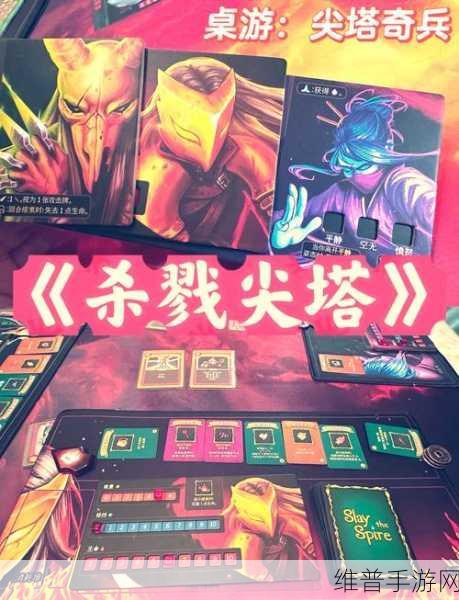 杀戮尖塔交锋，深度剖析其效果、费用与类型