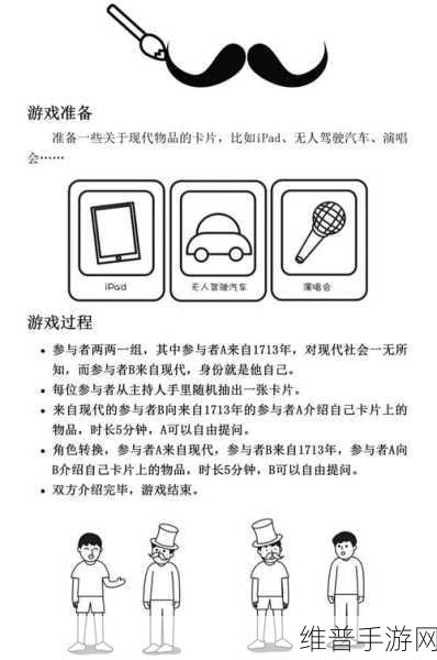 探秘神奇脑回路，简约与卡通碰撞的休闲游戏新体验