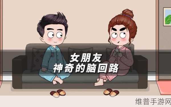 探秘神奇脑回路，简约与卡通碰撞的休闲游戏新体验