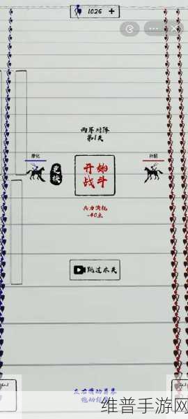 三国火柴人战神联机版，与好友共赴火柴人三国对战之旅
