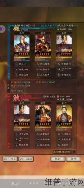 三国志战略版，旧版与新版陆逊差异全解析