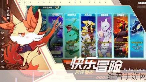 萌宠大放送手游下载，重温经典口袋妖怪之旅的全新放置类卡牌RPG体验