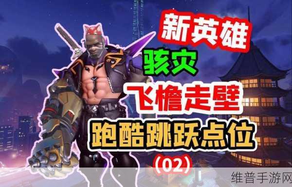 抖音跳楼英雄手游下载全攻略,独特玩法引领休闲娱乐新风尚