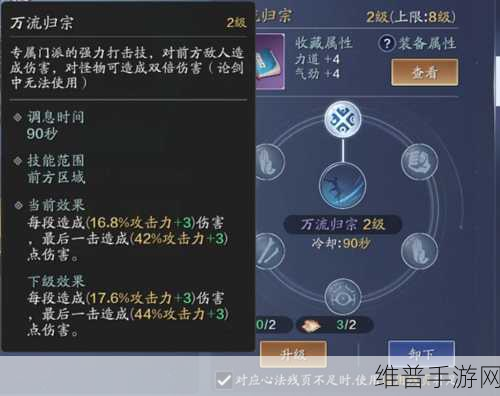 天涯明月刀手游太白心法搭配全攻略 2021 版