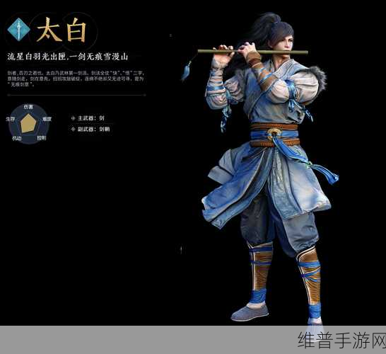 天涯明月刀手游太白心法搭配全攻略 2021 版