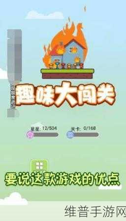 创造你的偶像安卓下载，解锁趣味休闲闯关新体验