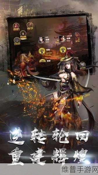 魔神霸刀，重温经典传奇，角色扮演新体验下载指南