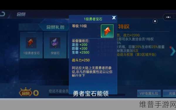 微信小程序时空猎人全攻略，称霸游戏世界