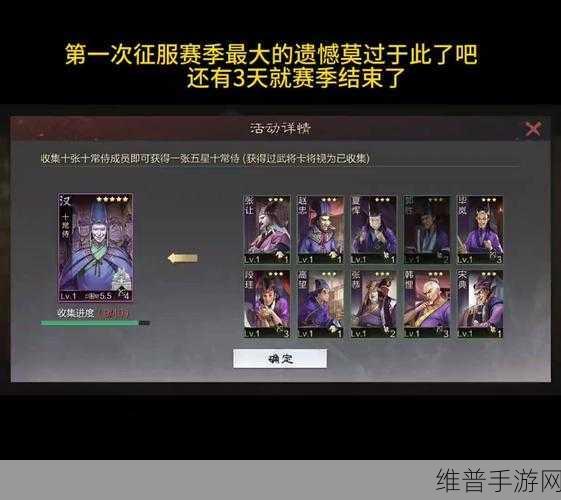 率土之滨 S 赛季，十常侍领衔的强力队伍及常规玩法解析